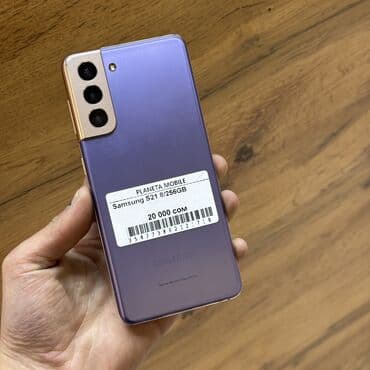 Samsung Galaxy S21, Б/у, 256 ГБ, цвет - Белый, 1 SIM