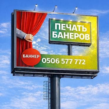 брендинг оклейка: Высокоточная печать, Гравировка, Струйная печать, | Бэклайты, Баннеры, Бейджики — 1