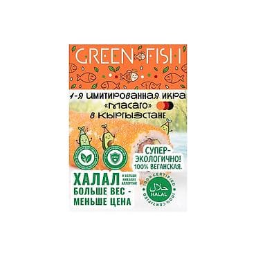 кой козулу: ХАЛАЛ - Масаго имитированная GREEN FISH — профессиональная начинка и — 1