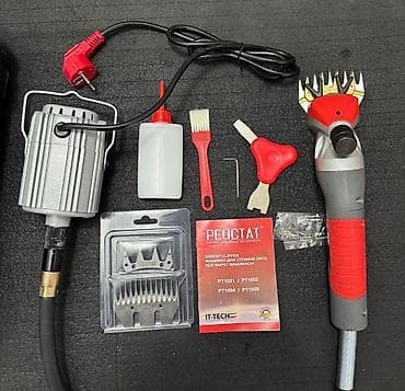 Үй жаныбарлары: Машинка для стрижки овец PEOCТАТ (Sheep Clipper) Профессиональный — 3
