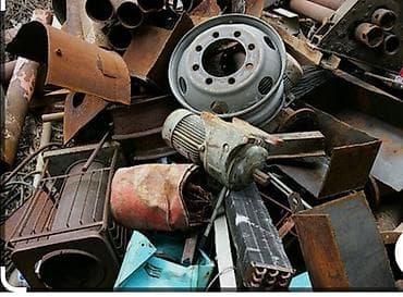 скупка цветного металла в бишкеке: Темир алабыз куплю черный метал — 1