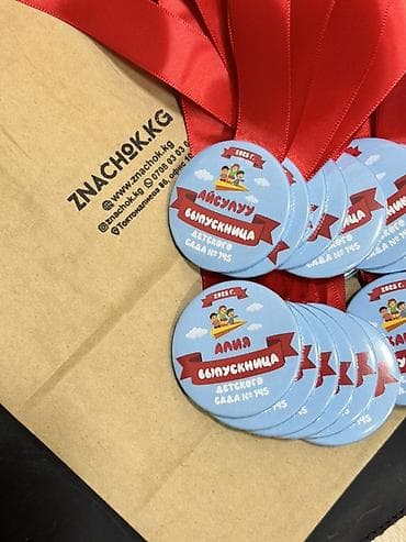 аппарат для значков: Изготовление значков на заказ - Типы: булавочные (badge/pin) — 9