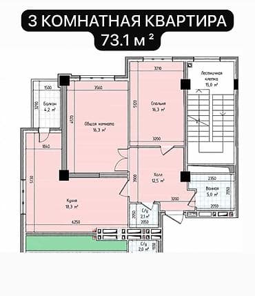 3 комнаты, 73 м², Элитка, 10 этаж, Готовая ПСО (под самоотделку) — 1