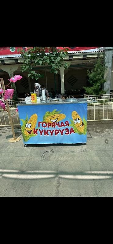 Дом и сад: Кукуруза В розницу — 3
