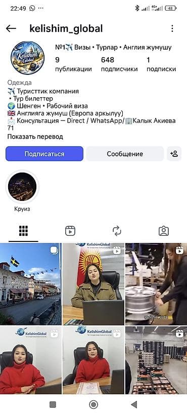 crv 2008: Honda Stream: 2001 г., 2 л, Механика, Газ, Универсал — 3