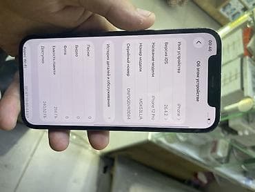 cloud 2: IPhone 12 Pro, Новый, 256 ГБ, Графит, В рассрочку, 80 % — 2