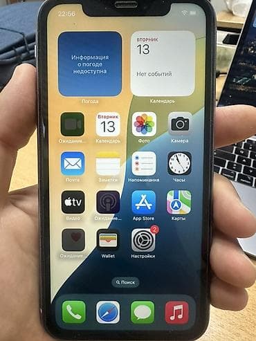 батарея на айфон 11: IPhone 11, Б/у, 128 ГБ, Коробка, Кабель, Наушники, 72 % — 3