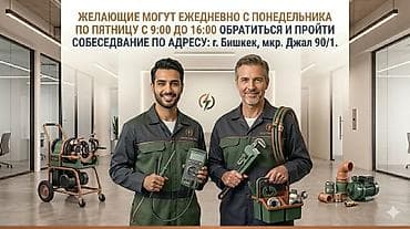 север работа вахта: Совместное предприятие приглашает САНТЕХНИКА и ЭЛЕКТРИКА пенсионного — 1