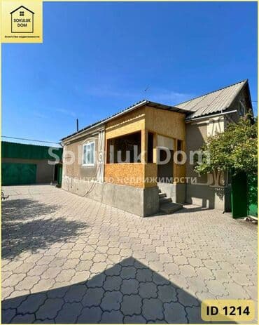 кирпичный дом: Дом, 76 м², 4 комнаты, Агентство недвижимости — 1