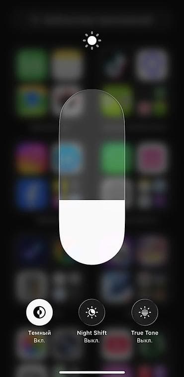 aiphone x: IPhone 12, Новый, 128 ГБ, Защитное стекло, Чехол, Коробка, 73 % — 2