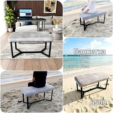 стол в гостиную: Журнальные столики и банкетка с металлическим основанием 1) — 4