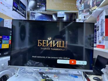 приставки: Телевизоры LED Skyworth 32STE6600 в элегантном сером корпусе с — 6