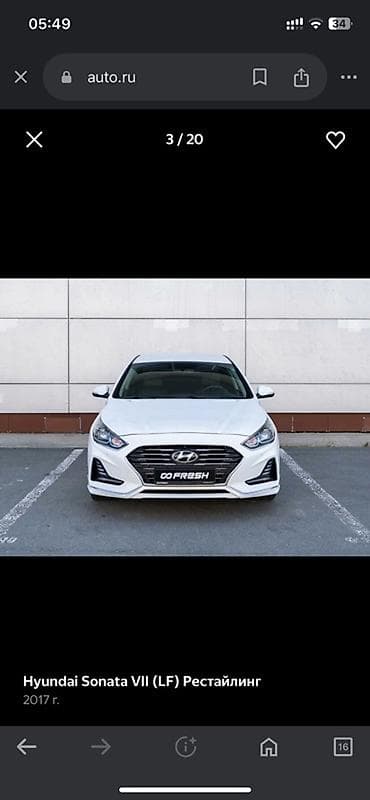 запчасти на хундай саната: Сдаю Hyundai Sonata, Почасово, С водителем, | Залог, Предоплата, Водительские права — 1