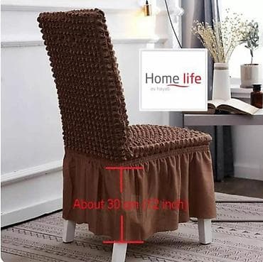 Текстиль: Эластичные накидки/чехлы для мягкой мебели Home Life (Made in Türkiye) — 7