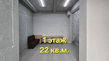 Недвижимость: Аренда кабинетов в салонах красоты, 22 м², Для бровиста, Для визажиста, Для лешмейкера — 3
