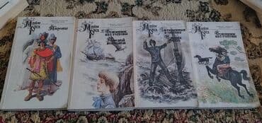 secom книги: Книги разные, в отличном состоянии, сборники продаются вместе. Цена — 25