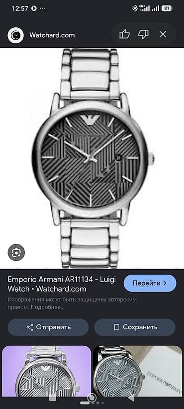Наручные часы: Emporio Armani Luigi AR11134 — мужские кварцевые наручные часы. - — 1