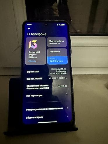 редми нот 10 5 g: Redmi, Redmi Note 10S, Б/у, 128 ГБ, цвет - Серебристый, 2 SIM — 4