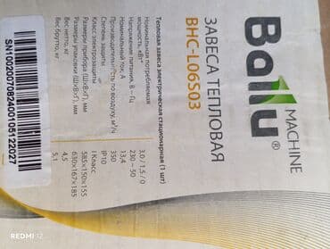 container house дома из контейнеров бишкек, контейнеры в бишкеке фото: Обогреватели и тепловое оборудование — 8