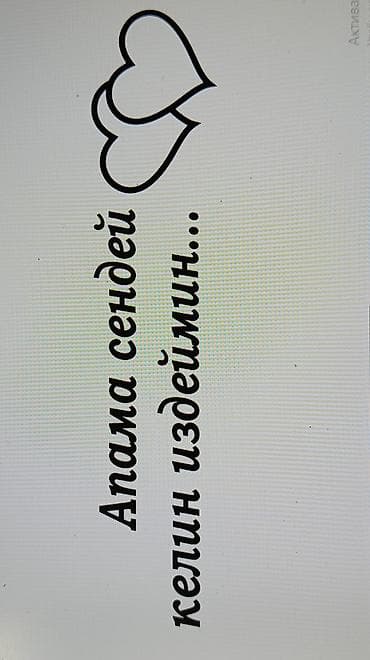 Интернет реклама: | Трафареты, | Разработка дизайна — 9