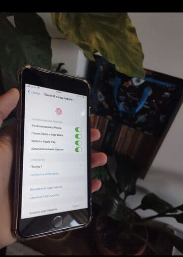 клавиатура мышка для телефона: IPhone 8 Plus, Space Gray — 6
