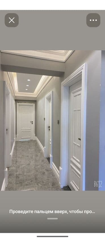 Отопление: Ремонт под ключ | Офисы, Квартиры, Дома Больше 6 лет опыта — 6