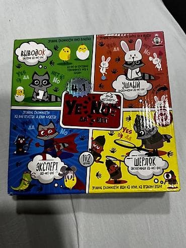 задаю: Цена можете предложить. Настольная игра “Yes/No. Да–Нет” 4-в-1 (Bonko — 2