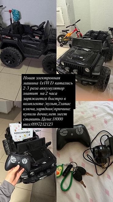 Детский электромобиль-внедорожник 4x4 (AWD), двухместный - Привод на — 4