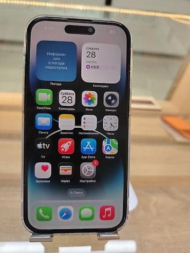 Мобильные телефоны: IPhone 14 Pro, Новый, 128 ГБ, Чехол, 87 % — 2