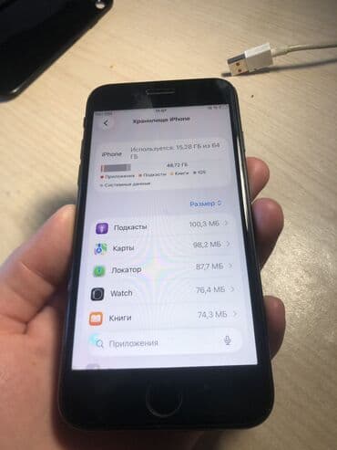 купить айфон 5 se бу: IPhone SE 2020, Б/у, 64 ГБ, Черный, Защитное стекло, Чехол, 80 % — 6