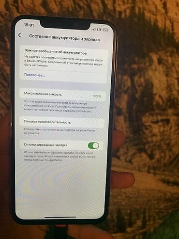 xbox scorpio: IPhone Xs Max, 256 ГБ, Белый, 100 % — 3