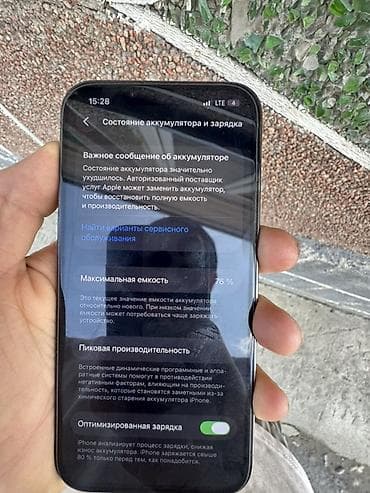 iohone 11: IPhone 13 Pro в ремонте не был 76% все родное без торга — 5
