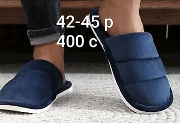 сапоги 39: Тапочки домашние размеры и цены указаны на фото — 3