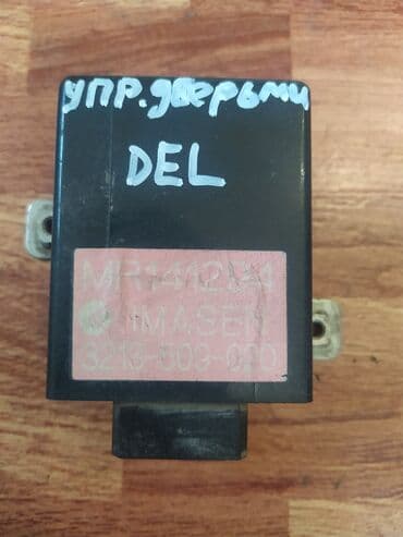 радио пульт дистанционного управления: Mitsubishi Delica управления дверьми, Мицубиси Делика управления — 1