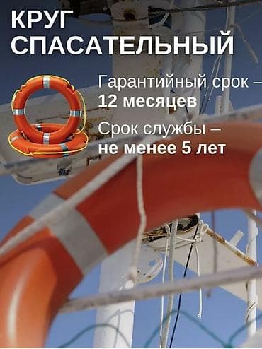 пляж: Лодка, Новый — 2