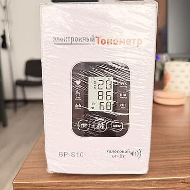 Электронный тонометр BP‑S10 (на плечо) с голосовым отчётом. Основные