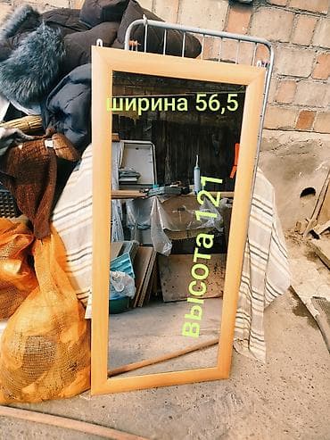 гузгу: Зеркало в раме под дерево - Размеры по стеклу вместе с рамой: ширина — 1