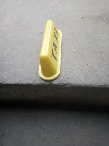 шашка яндекс такси: Продаю значок такси на магните — 2