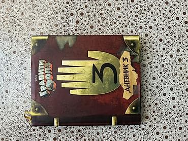 gravity falls: Книга «Гравити Фолз. Дневник 3» (Disney) - Издание на русском языке — 1