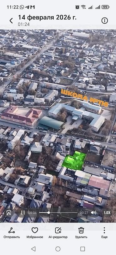 строительный вогон: 10 соток, Для строительства — 3