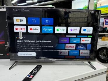 yasin led 32e59ts: 🔥🔥🔥 СРОЧНАЯ АКЦИЯ🔥🔥🔥 срочная акция телевизор YASIN 32G11 android, 81 — 11