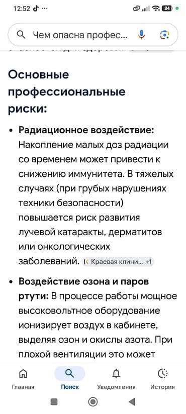 килем колдонулган: Килем 200 * 300 — 2