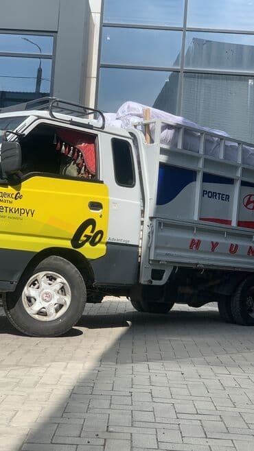 защитная пленка пвх на стол бишкек: Портер, По городу, с грузчиком — 2