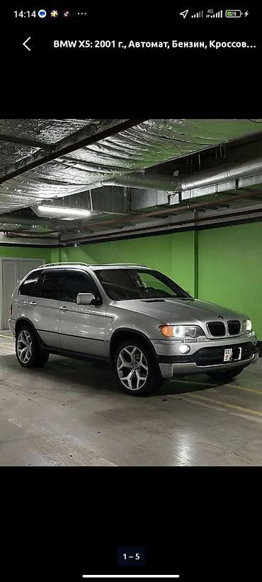 e34 520: BMW X5: 2001 г., Автомат, Бензин, Кроссовер — 2