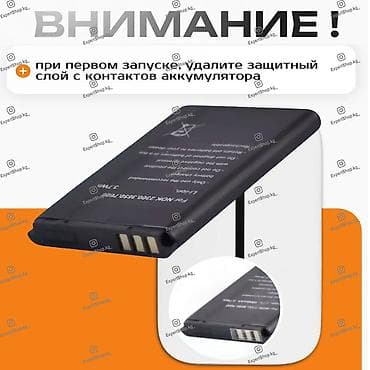 hub type c: Карманный Wi-Fi Роутер 4G MF601 — высокопроизводительный портативный — 6