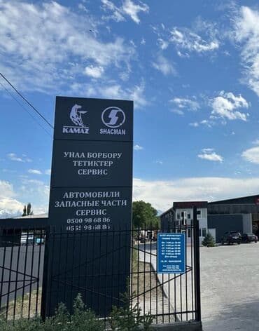 запчасти для небулайзера бишкек: Запчасти камаз евро в наличии большой ассортимент, оригинал и — 1