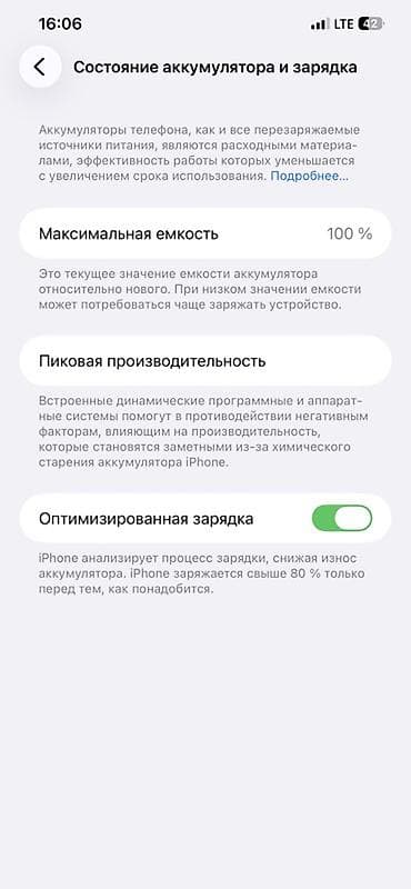 IPhone 12 Pro Max, 256 ГБ, Золотой, 100 %