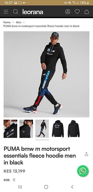 мусульманский одежды: Мужская толстовка, M, Puma, Б/у, цвет - Черный, Самовывоз, Платная доставка — 2