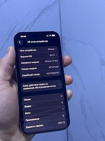 iphone 8se: IPhone 15 Pro, 256 ГБ, Blue Titanium, 80 % — 3