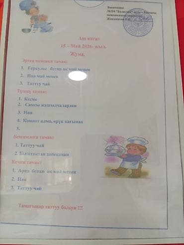 aziz: 2 комнаты, 41 м², Хрущевка, 4 этаж, Косметический ремонт — 10